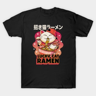 Awesome Japanese Lucky Cat Ramen Illustration T-Shirt